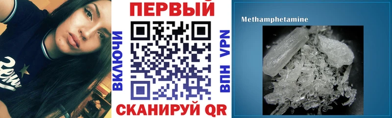 АМФЕТАМИН 97% Лодейное Поле