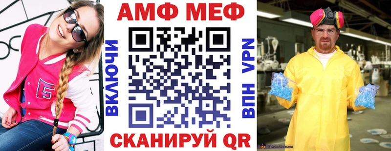 купить   Лодейное Поле  АМФЕТАМИН Premium 