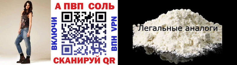 APVP мука  Лодейное Поле 