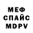 A-PVP Соль Araison