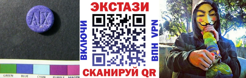 где найти   Лодейное Поле  Экстази louis Vuitton 