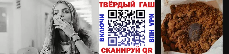 ГАШ Ice-O-Lator  дарнет шоп  omg   Лодейное Поле 