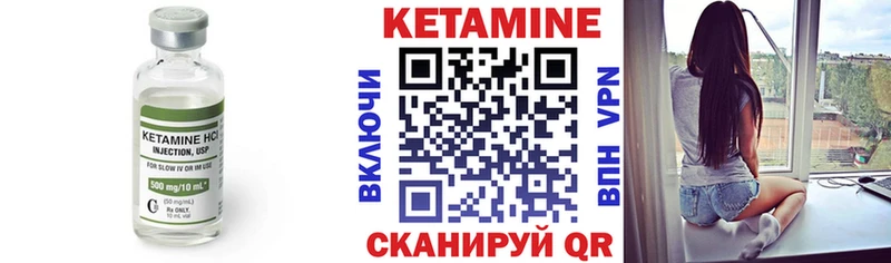 Кетамин VHQ  Лодейное Поле 