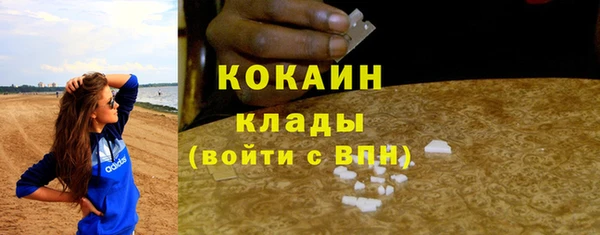 героин Волоколамск
