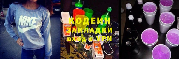 кокаин Волосово