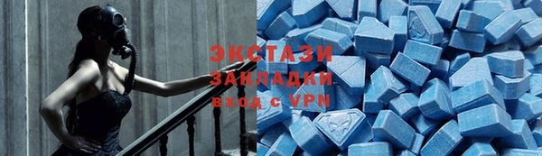 кокаин Волосово