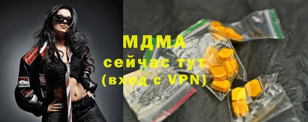 гидра Володарск