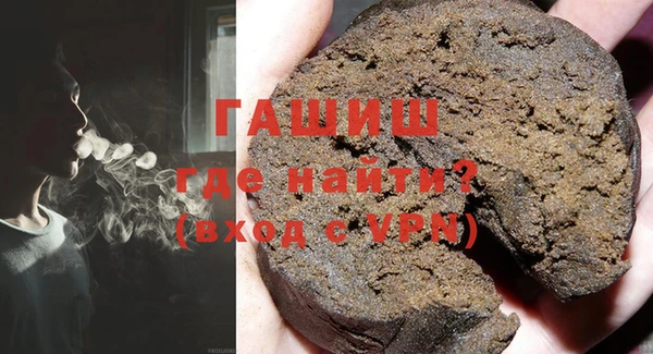кокаин Волосово