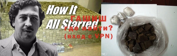 прущая мука Кодинск