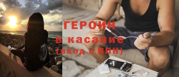 героин Волоколамск