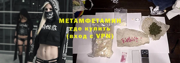кокаин Волосово