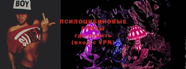 кокаин Волосово