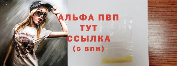 кокаин Волосово