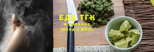 героин Волоколамск