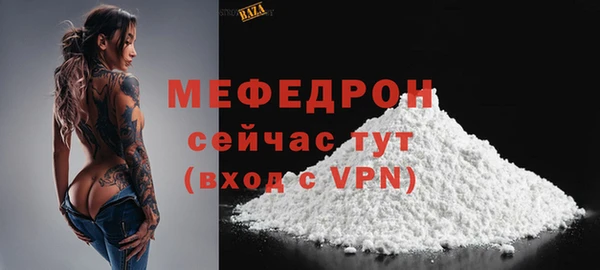 гидра Володарск