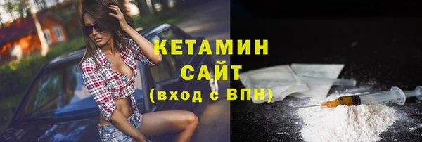 гидра Володарск