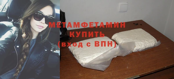 героин Волоколамск