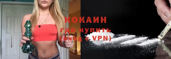 кокаин Волосово