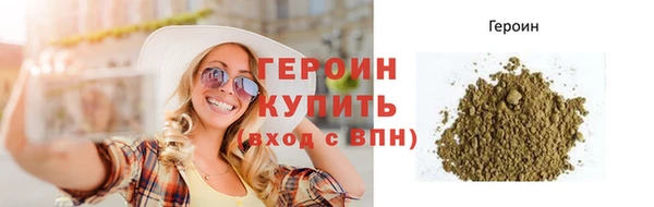 кокаин Волосово