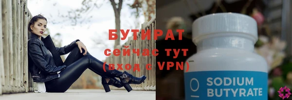 героин Волоколамск