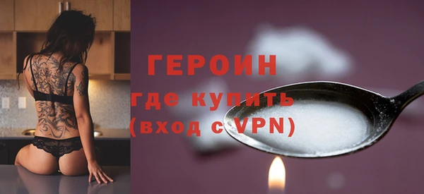 кокаин Волосово