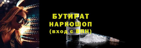 героин Волоколамск