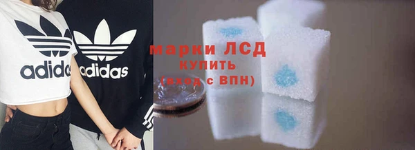 героин Волоколамск