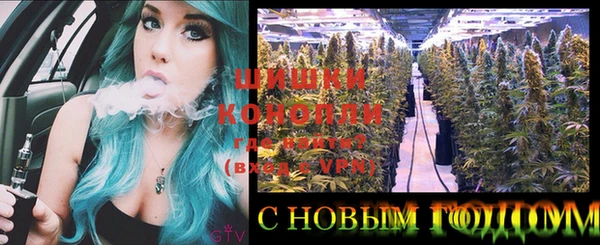 героин Волоколамск