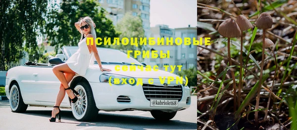 героин Волоколамск