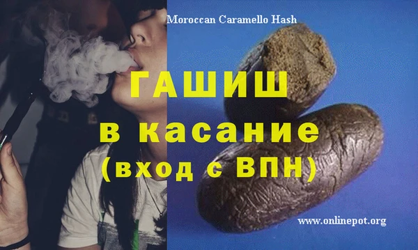 героин Волоколамск