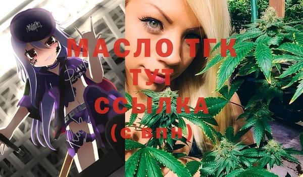 кокаин Волосово
