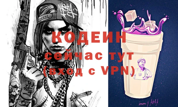 кокаин Волосово