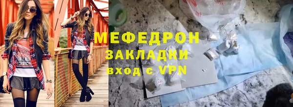 гашиш Вязьма