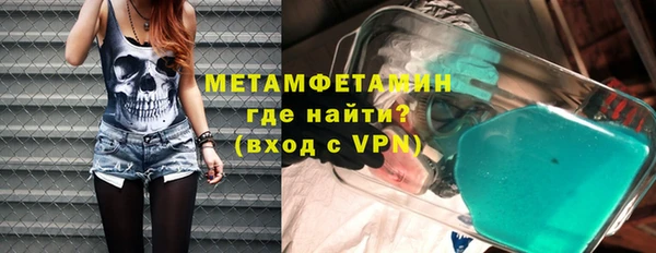 кокаин Волосово
