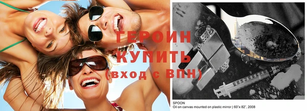 гидра Володарск