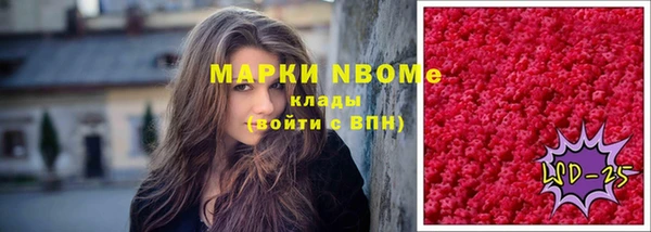 героин Волоколамск