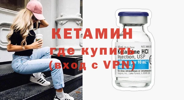 героин Волоколамск