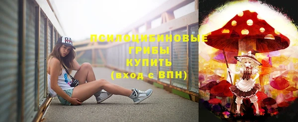 героин Волоколамск