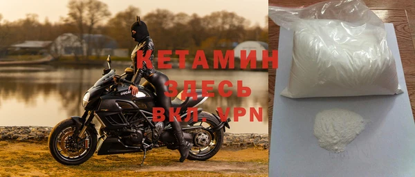 кокаин Волосово
