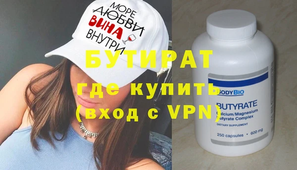 гидра Володарск