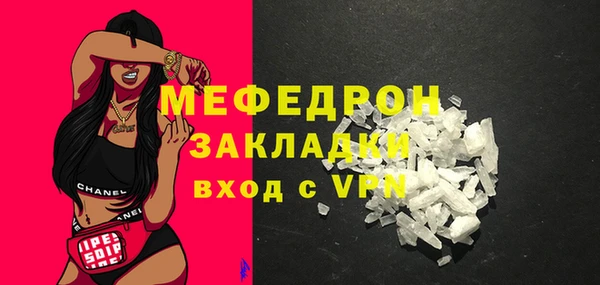 героин Волоколамск