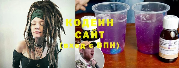 героин Волоколамск