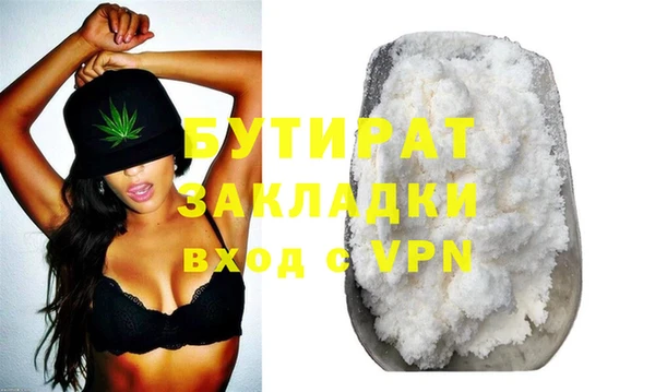 кокаин Волосово