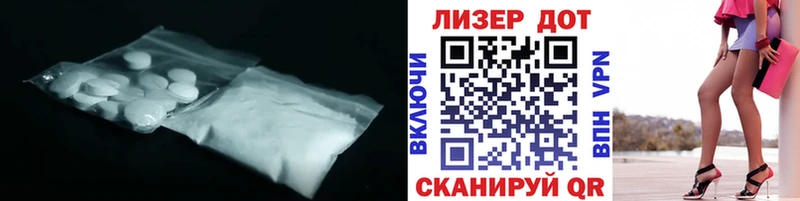 Лсд 25 экстази ecstasy  Лодейное Поле 