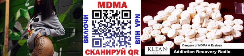 MDMA Molly  Лодейное Поле 