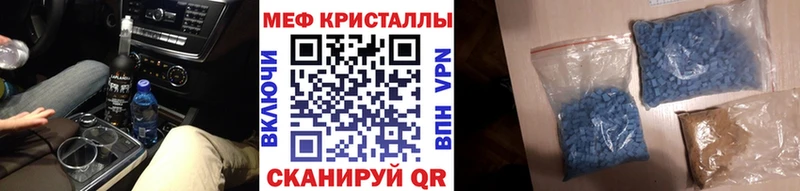 Мефедрон mephedrone это формула Лодейное Поле