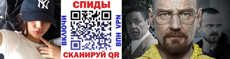 МЕТАМФЕТАМИН Methamphetamine  kraken ТОР  Лодейное Поле 